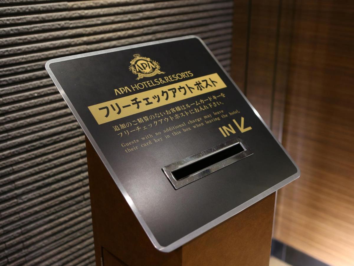 Apa Hotel Miyagi Furukawa Ekimae Osaki  Екстериор снимка