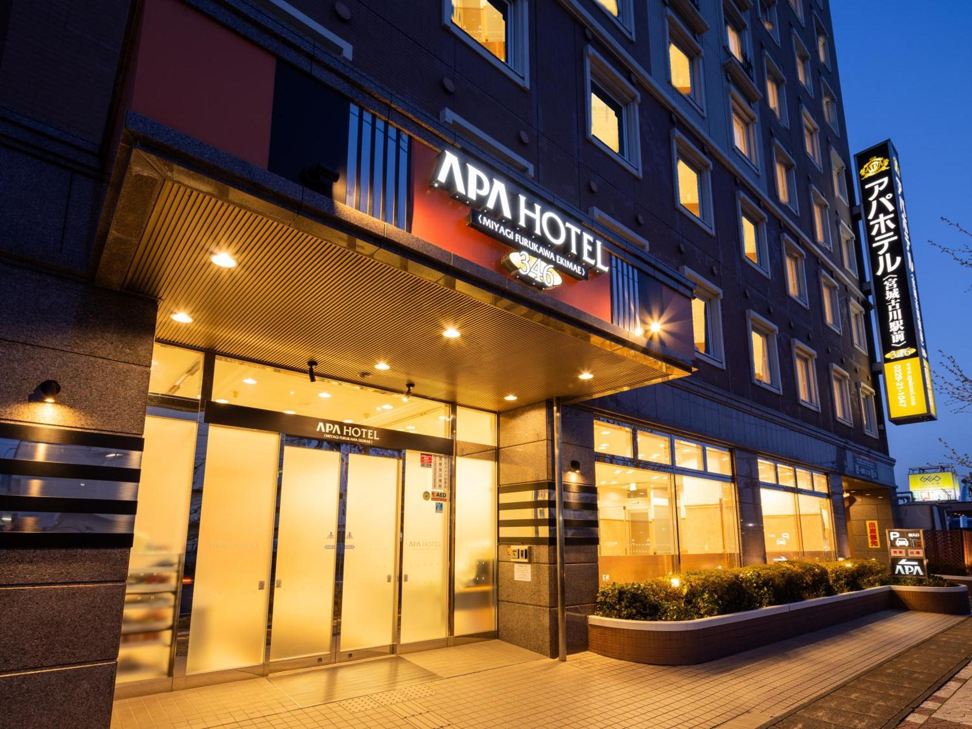 Apa Hotel Miyagi Furukawa Ekimae Osaki  Екстериор снимка